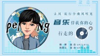 超好听,超会唱的小哥哥!-KilaKila直播
