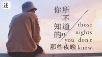 【3D哄睡】耳边男友-KilaKila直播