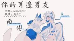 开门来迎接旺旺