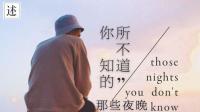 【3D哄睡】枕边男友-KilaKila直播