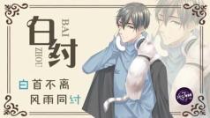 为了恰鸡而恰鸡!!