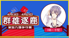 停电少年刚来电。