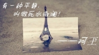 奶玊很凶-KilaKila直播