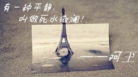 “你还好吗?”-KilaKila直播