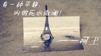 “瘸子了解一下?”-KilaKila直播