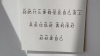 你还好吗?-KilaKila直播
