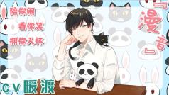 疯癫也好,唏嘘也罢