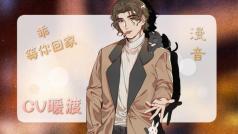 无聊才是原罪,有趣才好