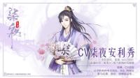 日常想公子-克拉克拉直播
