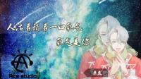 突然上线~-KilaKila直播