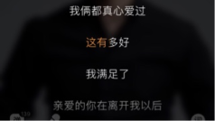 真累๑•́☋•̀๑還不如沒有休息呢…………