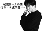 卧蚕,我爱你!