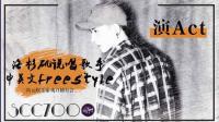 情歌天王rapstar-KilaKila直播