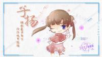 悄咪咪练一会歌-KilaKila直播