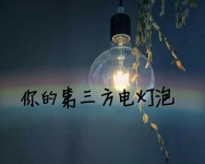 去找那个不敢找的他(她)-红豆Live直播