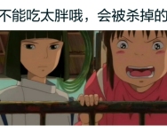 早啊,两天没开掉粉了😳😳-红豆Live直播