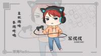 老夫也不是什么恶魔-KilaKila直播