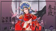温柔男声,古风流行