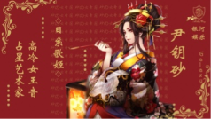 小姐姐的夏天 🎈