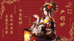 御姐的6月风暴 ✧(^_-✿