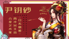 小姐姐哄睡电台🎈
