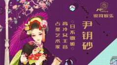 招场管理控能长期陪伴的
