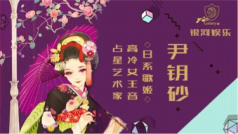甜心御姐撩弯你🎈