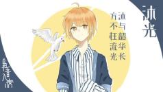 幻想过些什么呢【早安晨之美】