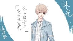 家里人唠叨你了吗【午安】