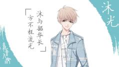 怎么跟亲戚朋友解释你的专业【午安】