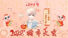 我的小鼻音,性感吗【午安】
