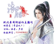 手如柔荑,肤如凝脂-红豆Live直播
