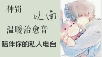 祝安妮宝贝满月快乐.-红豆Live直播