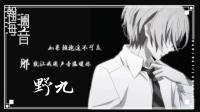 酥音电台男友.-KilaKila直播