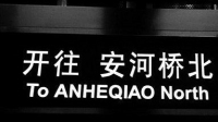 为什么会老是关我播!我很生气-KilaKila直播