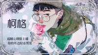 你别出现在我黎明的梦里-KilaKila直播