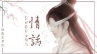 绝地求生之人不狠话也多系列-KilaKila直播