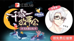 #在天黑之后#你会做什么