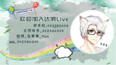 情感连线!你的知心朋友!