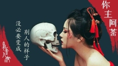 🙋周末打卡