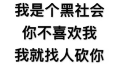 慢慢喜欢你。