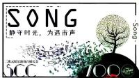 就唱一个小时!-KilaKila直播