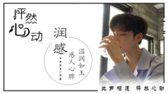 想我了吗
