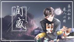 酥到骨子里的声音