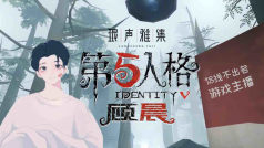 受音控福利哦