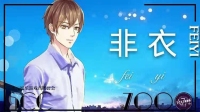 老乡,我是来送温暖的-KilaKila直播