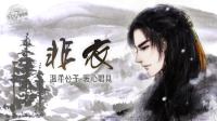 把我唱给你听-KilaKila直播