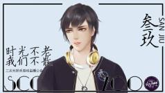 游戏会