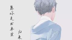 吃个鸡儿~!