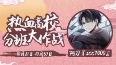 主要让你们开心~